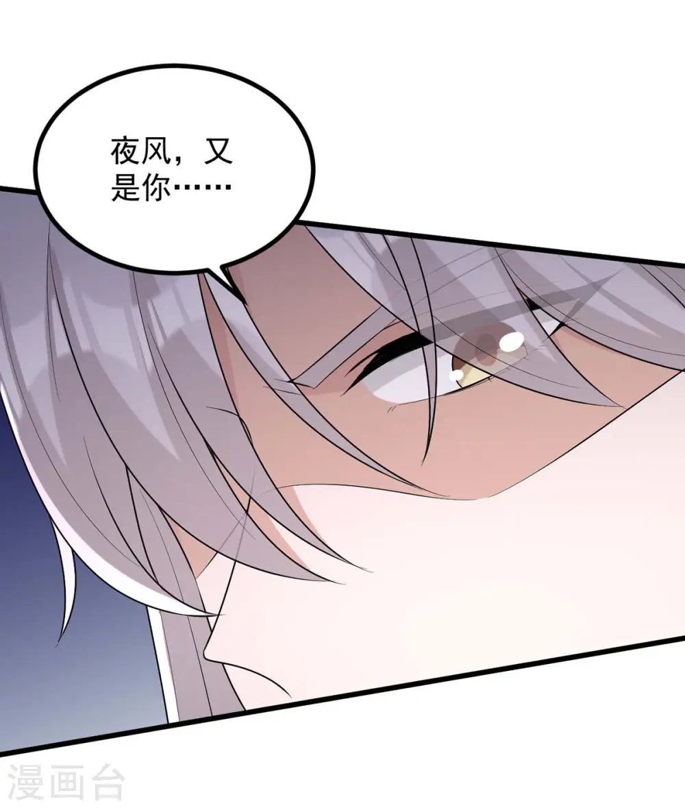 第242话 你愿意嫁给我吗？20