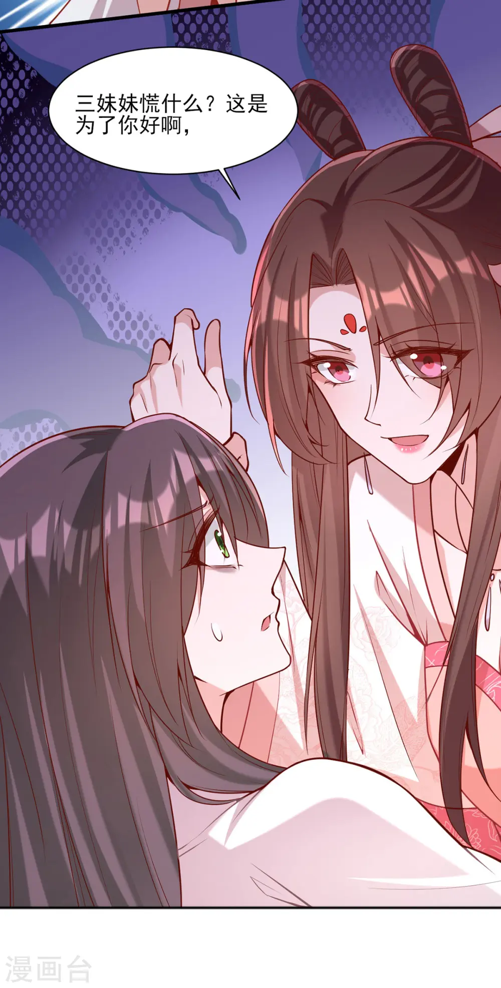 第278话 揭穿19