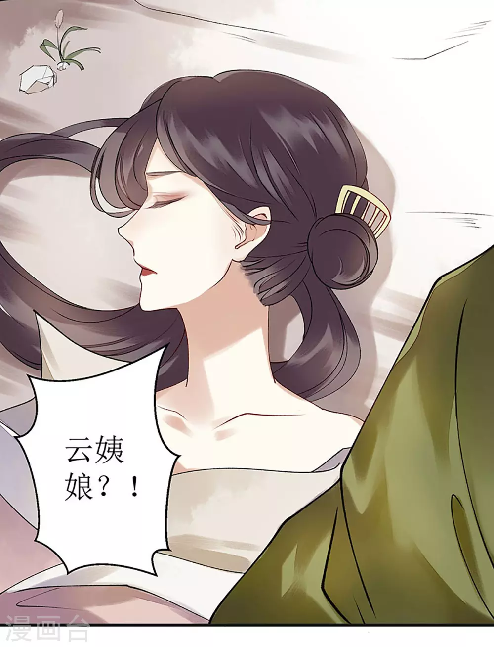 第17话 当场抓住14