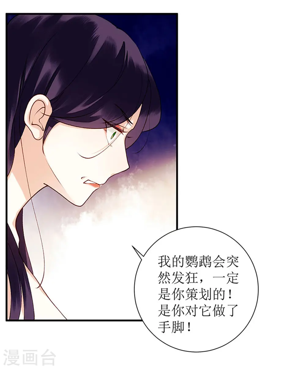 第52话 双双重生28