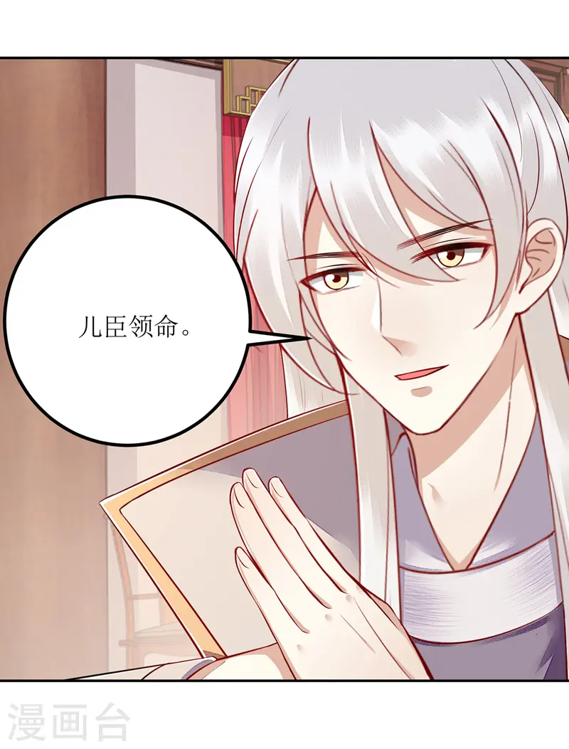 第162话 坐等看戏10
