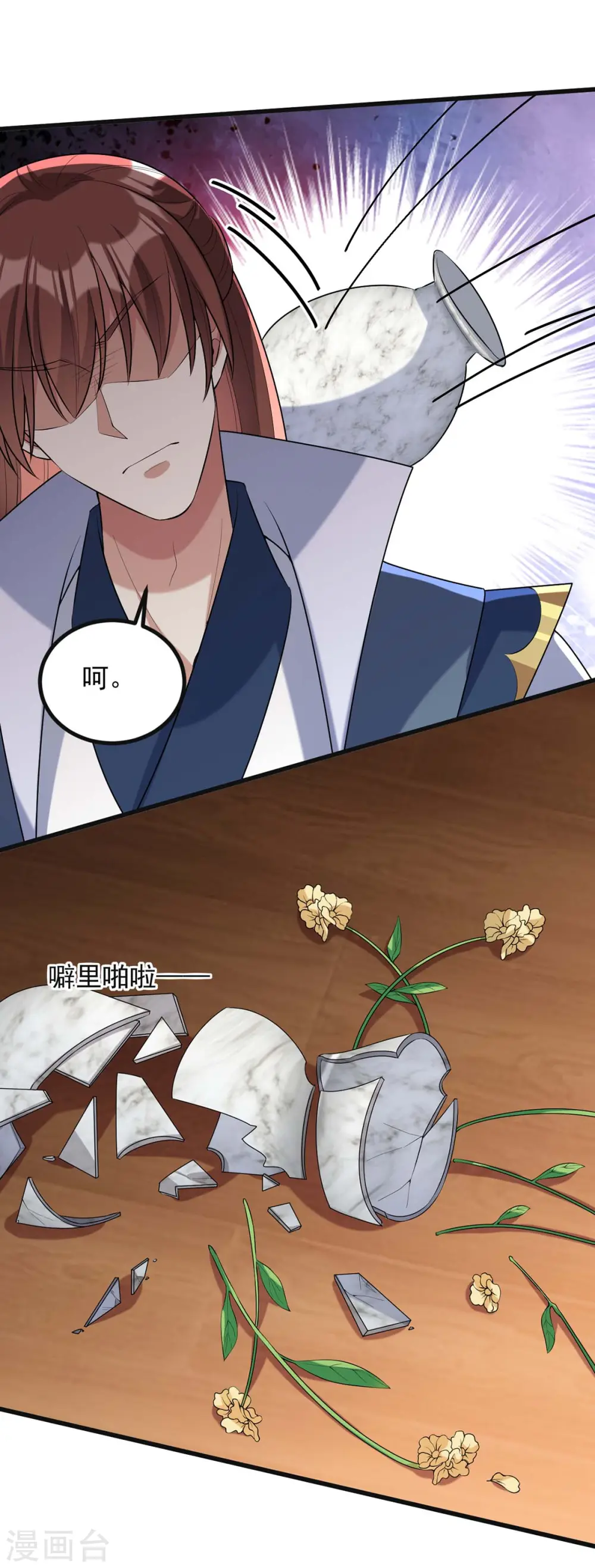 第243话 慧芝之危21