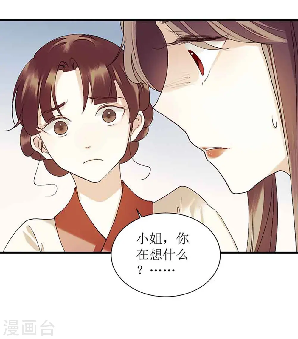 第40话 抓刺客0