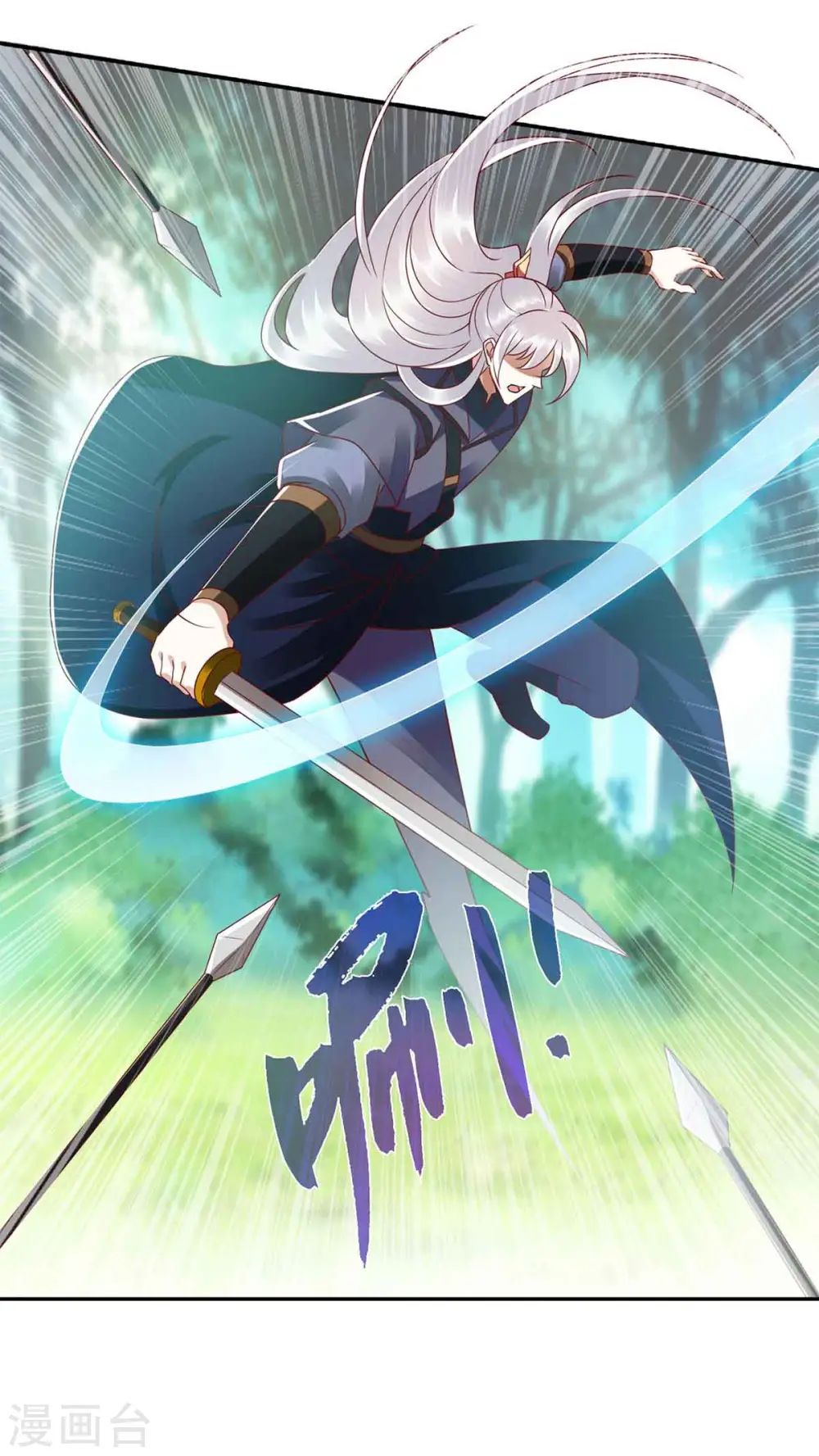 第192话 正面交锋14