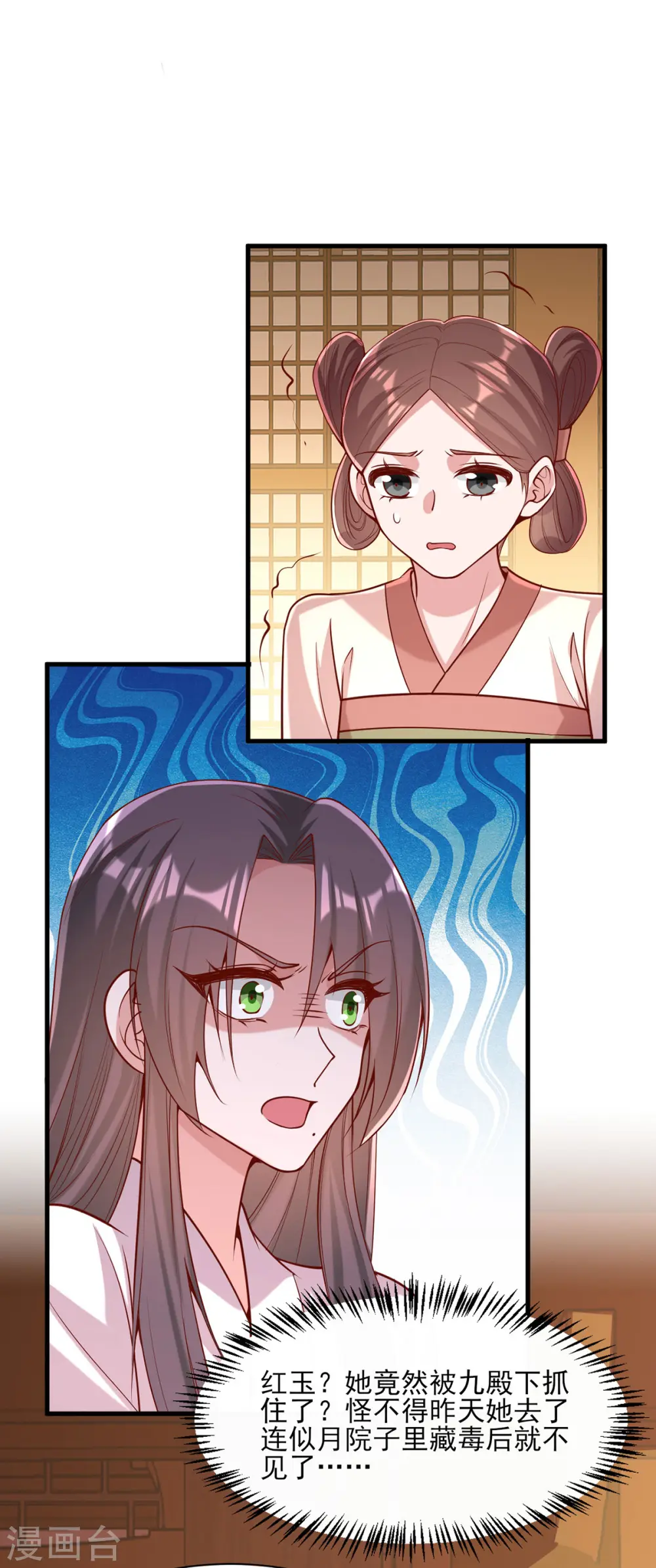 第279话 证据，我带来了15
