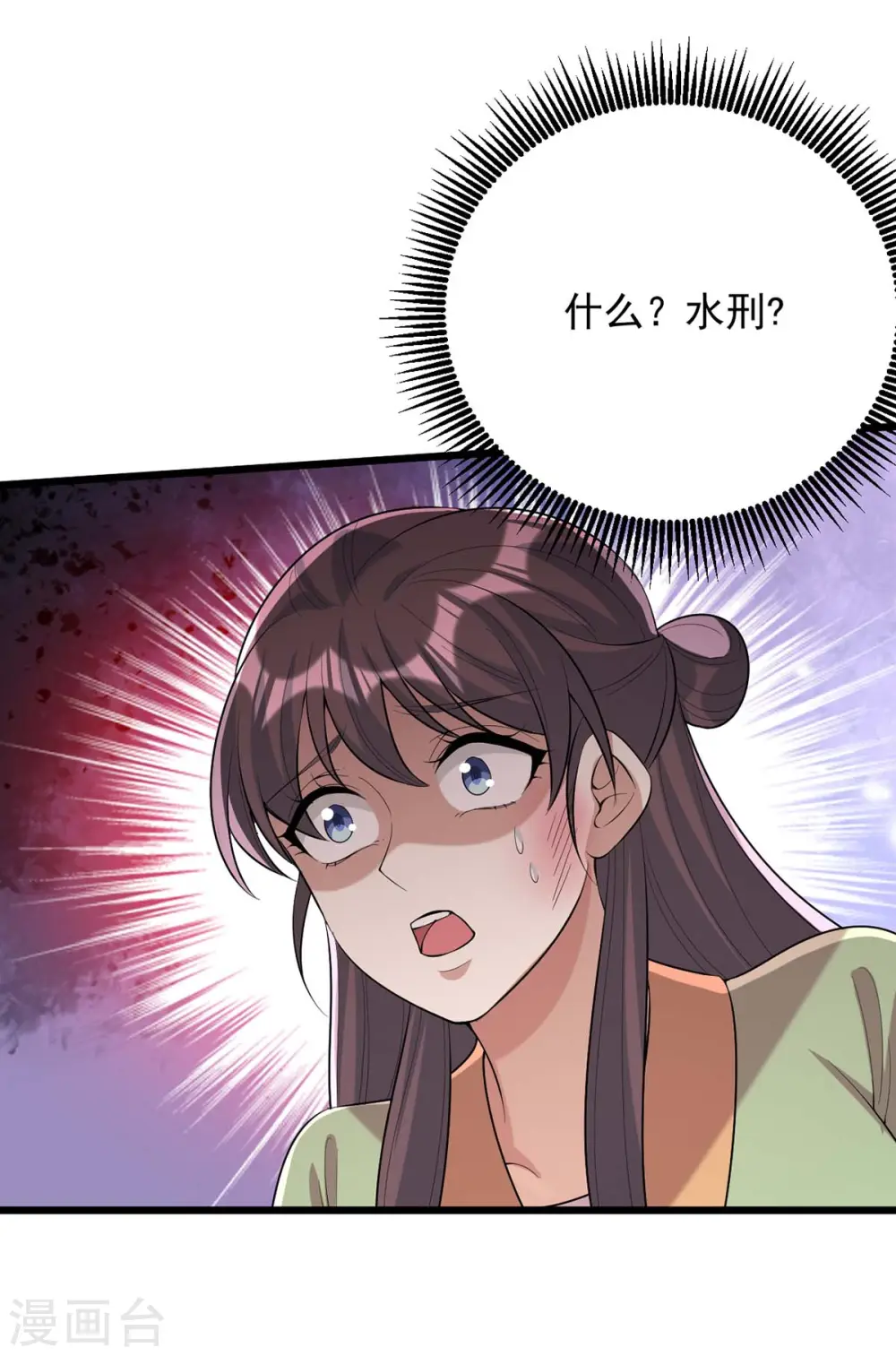 第249话 算无遗策14