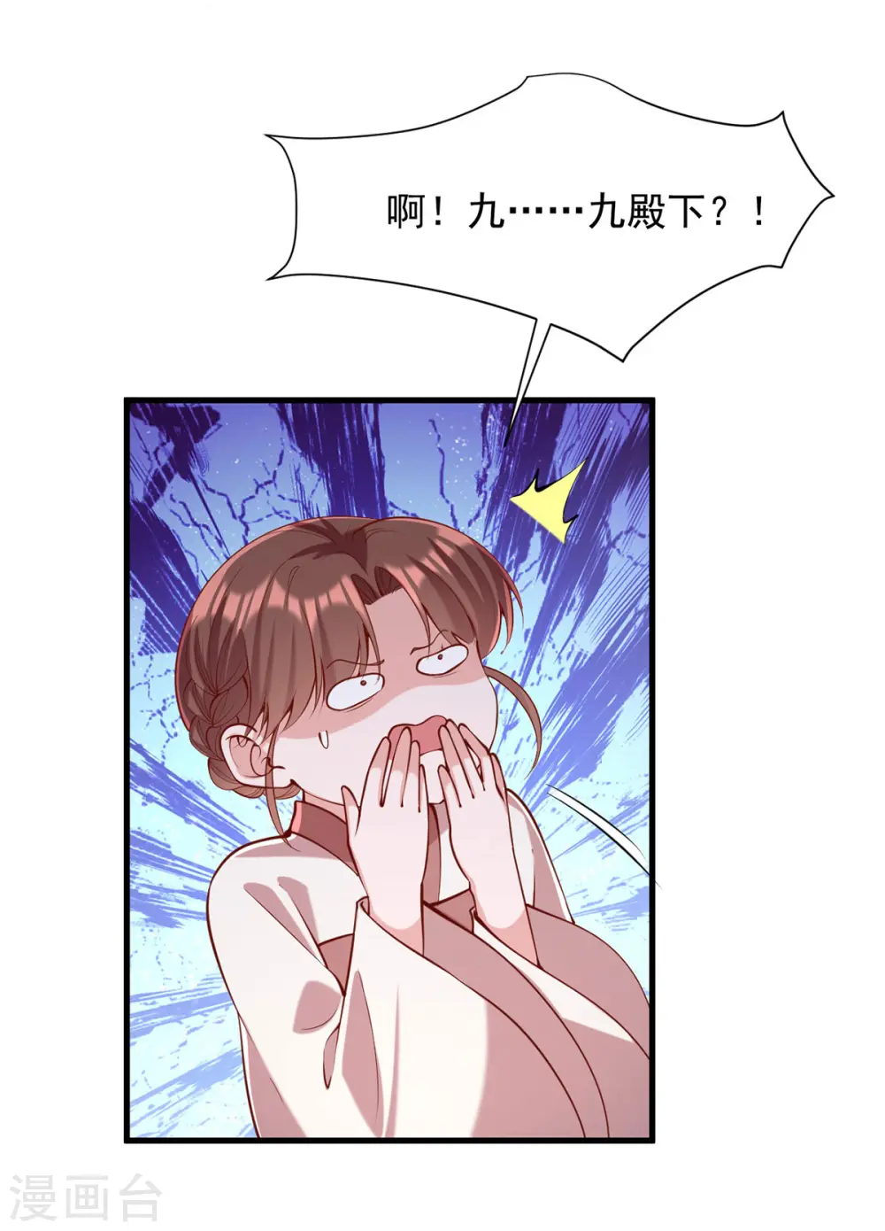 第345话 诗词宴邀约21