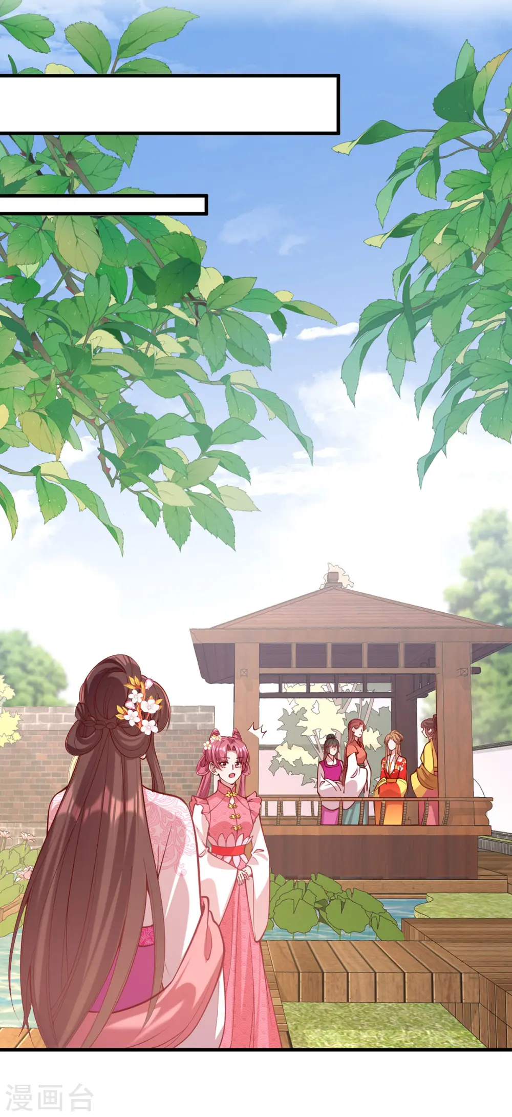 第347话 针锋相对3