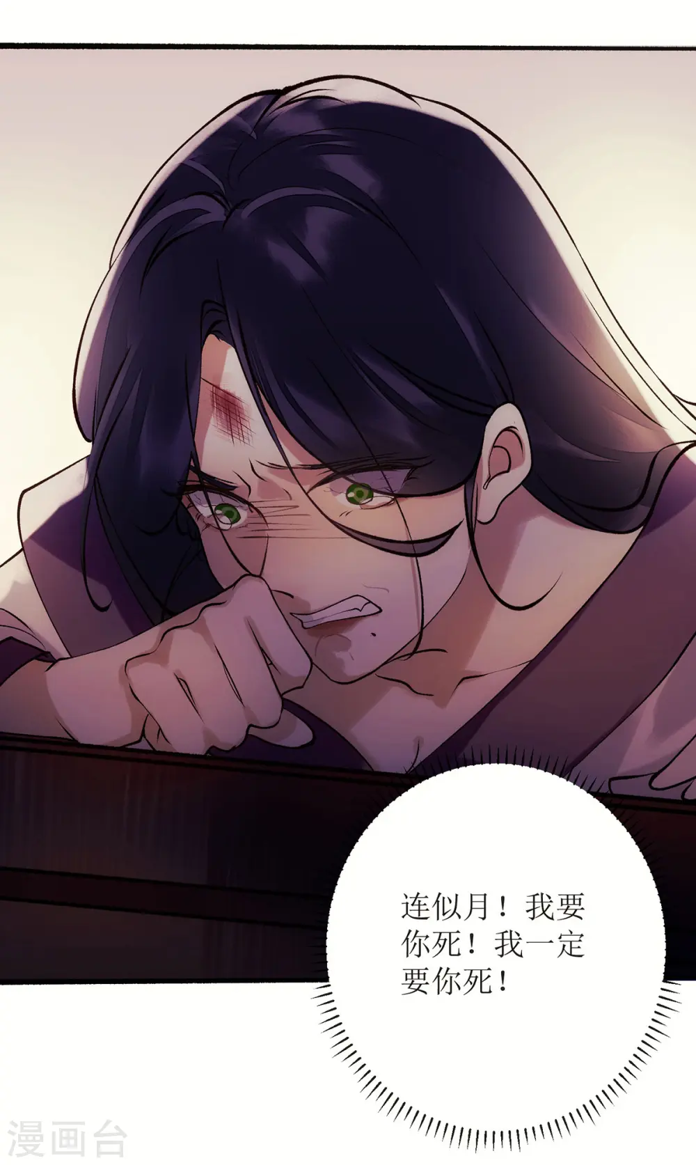 第61话 满盘皆输13