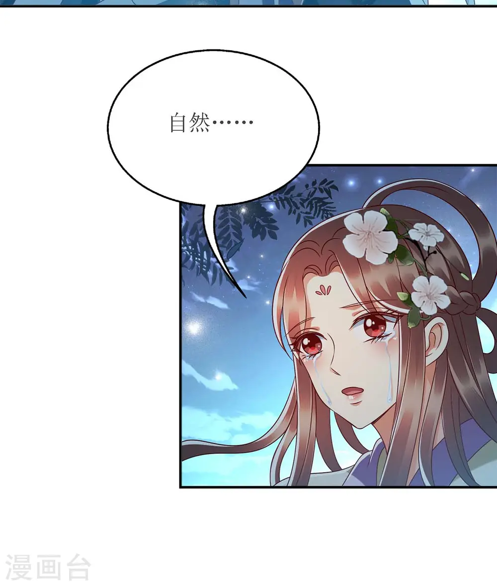 第180话 你不是一个人6