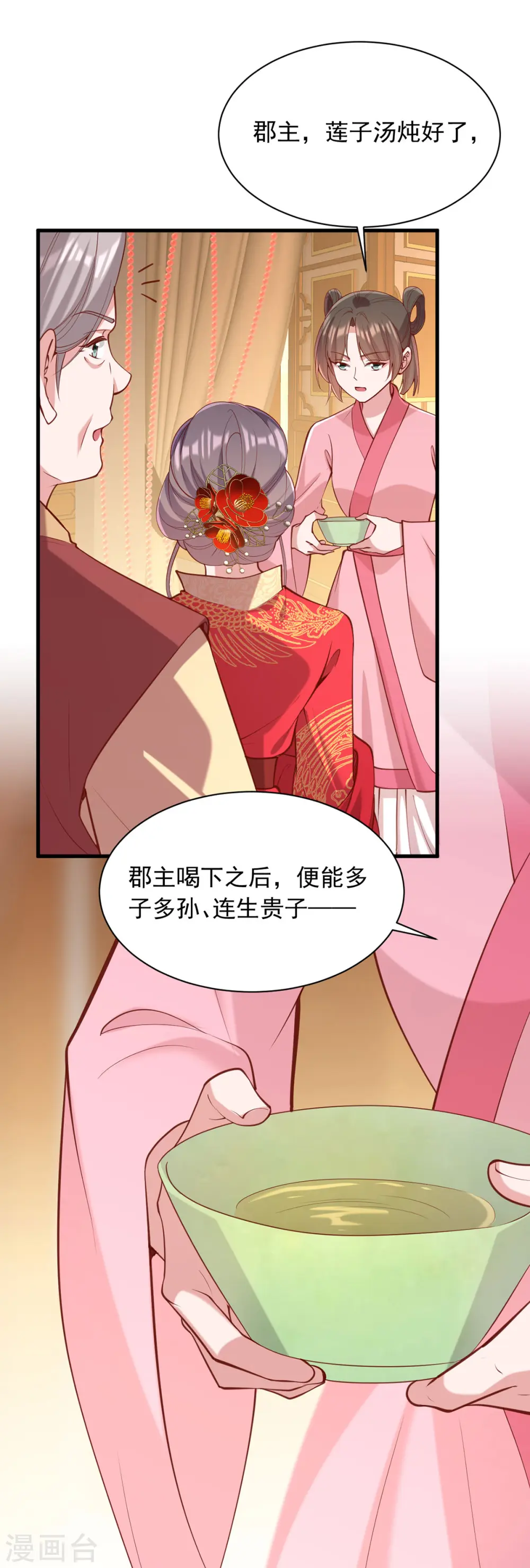 第333话 开始行动5