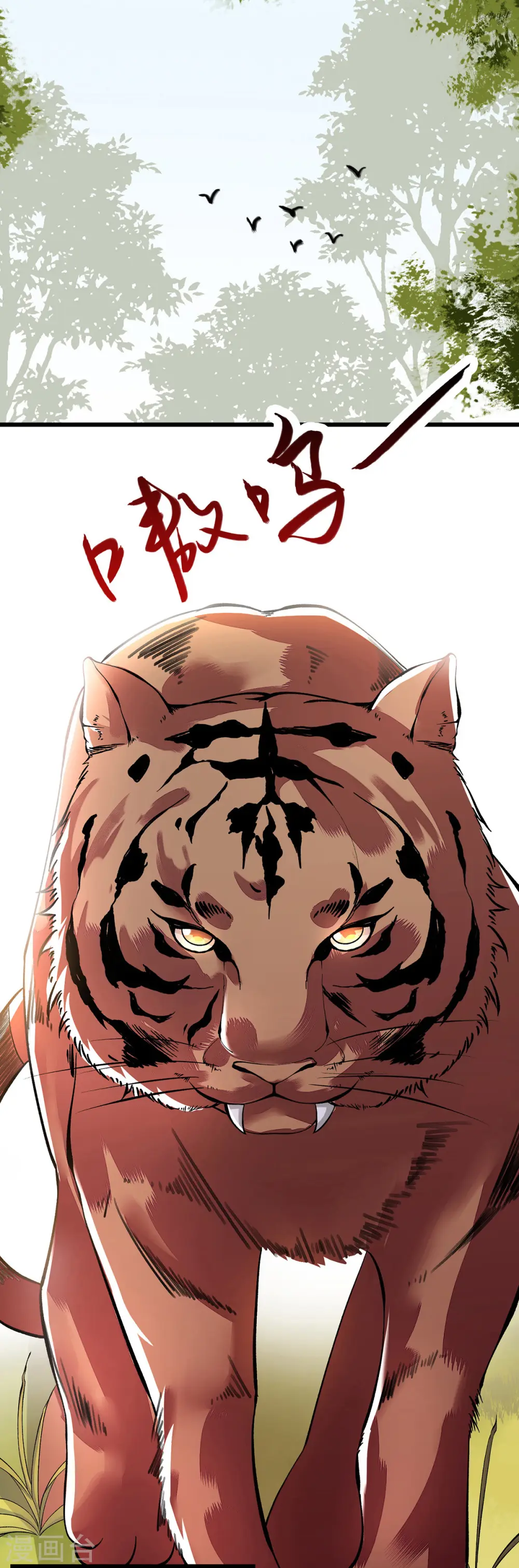 第85话 反击14
