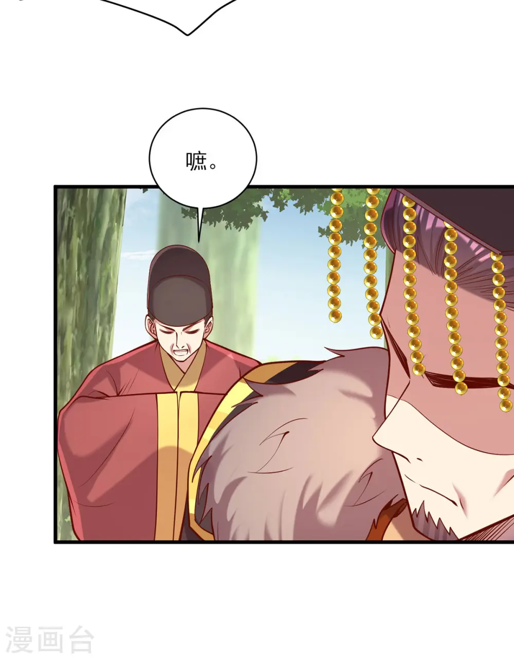 第314话 皇上的信任14