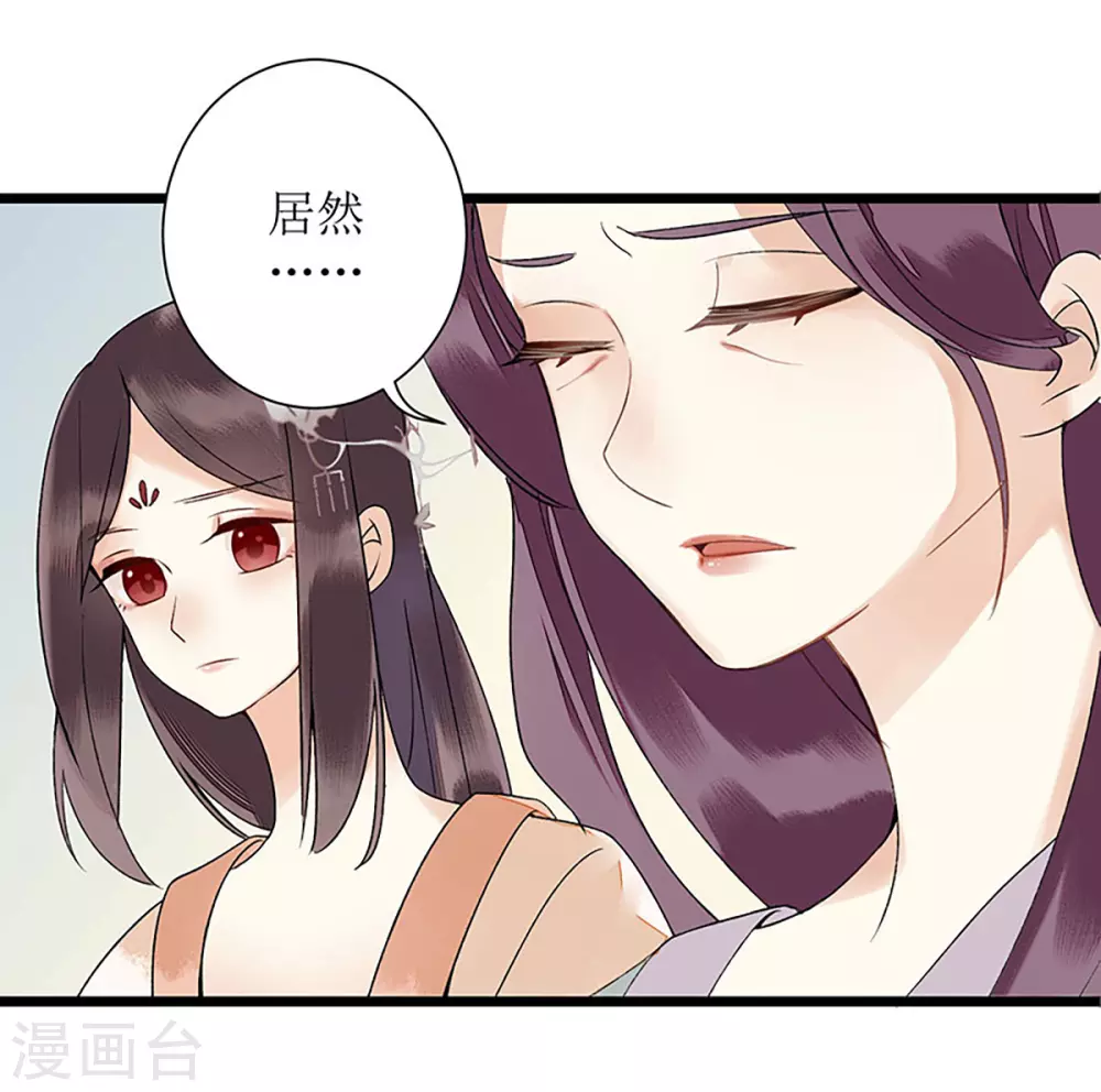 第4话 教训奴才21