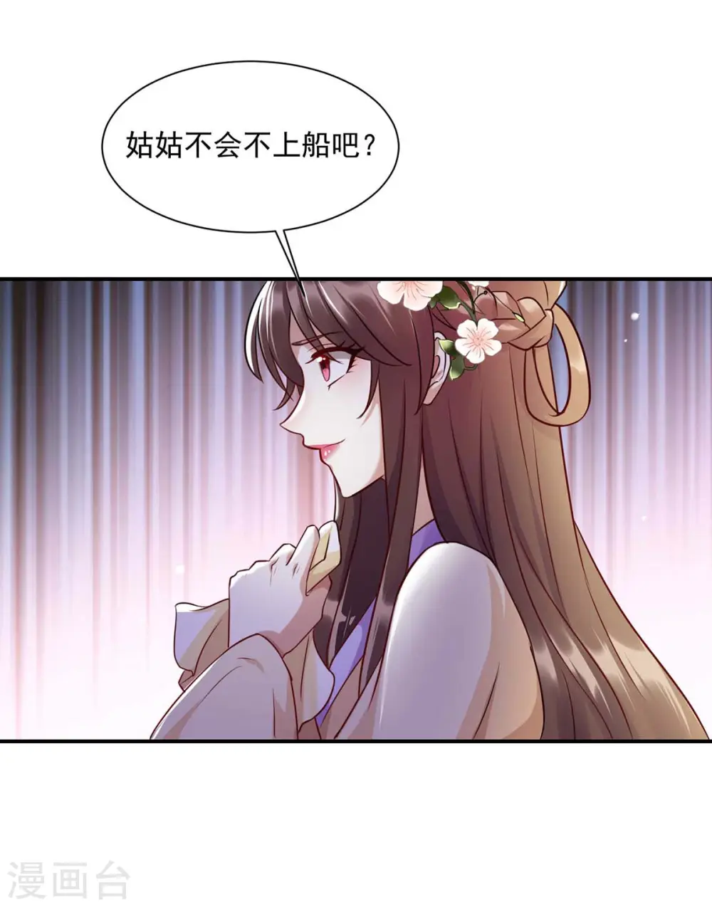 第221话 登船游湖23