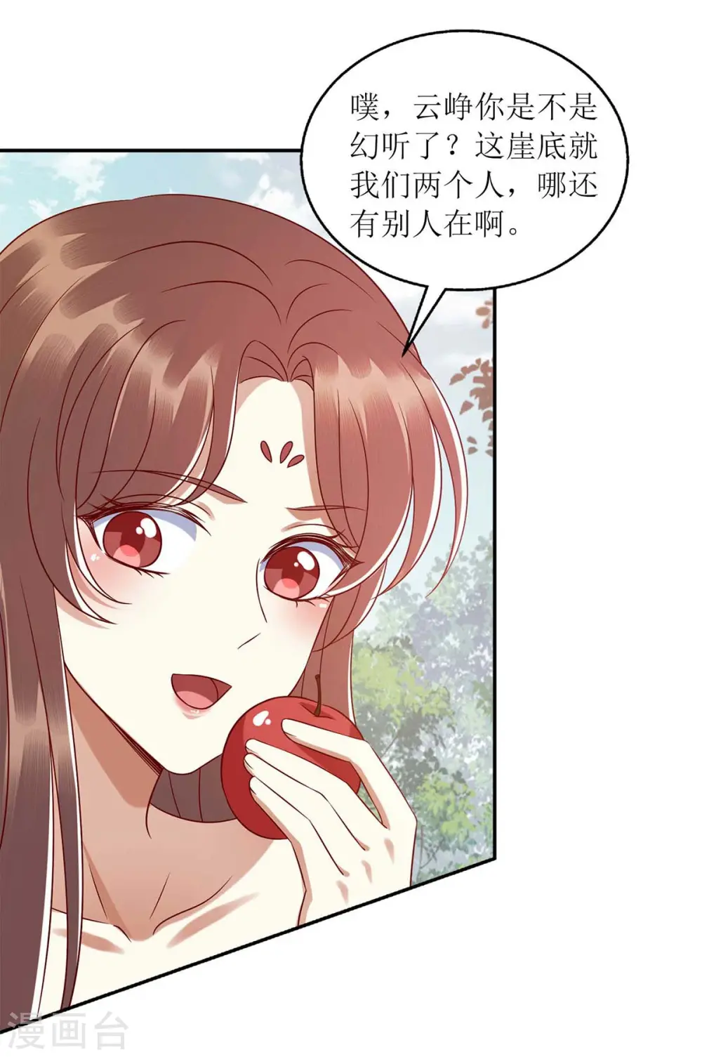 第207话 可怜的救援队22
