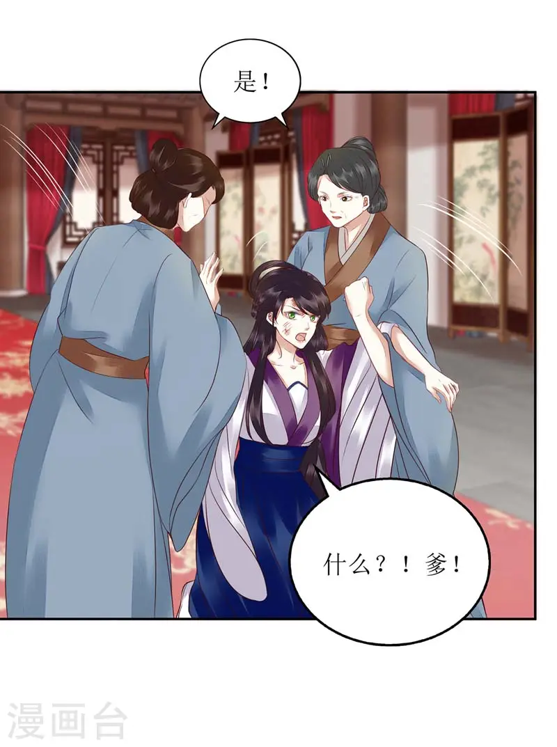 第167话 关禁闭21