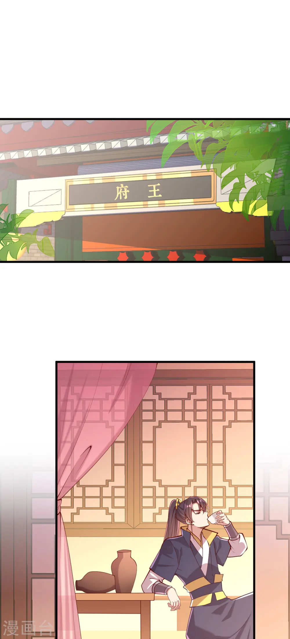 第344话 我只喜欢你6