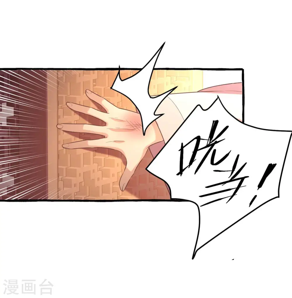 第235话 化解危机5