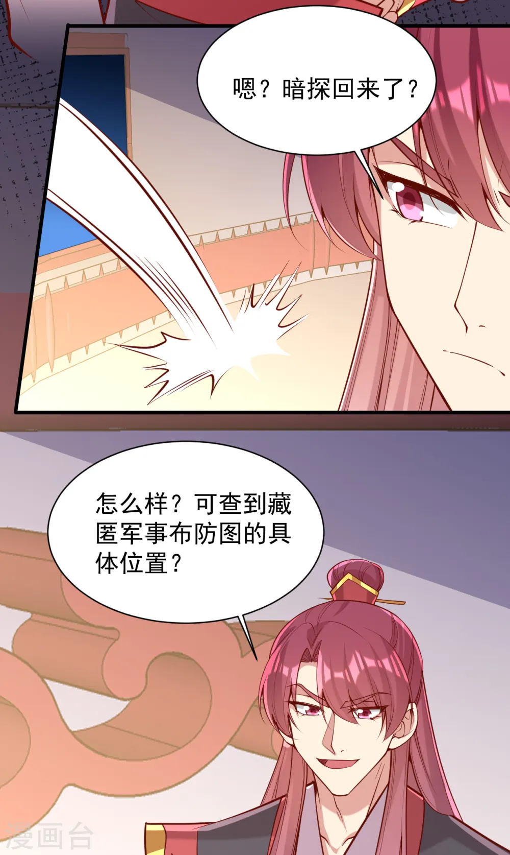 第310话 他果然动手了10