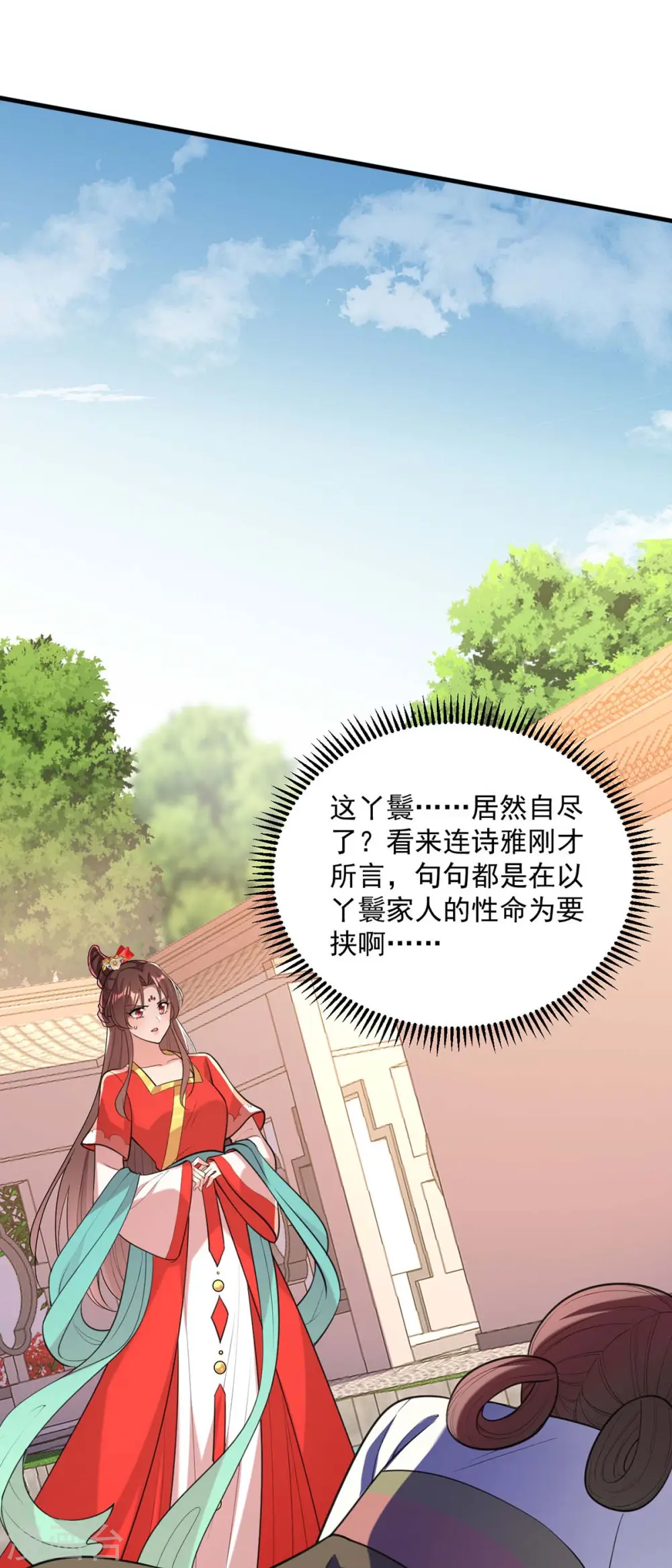 第261话 死无对证19