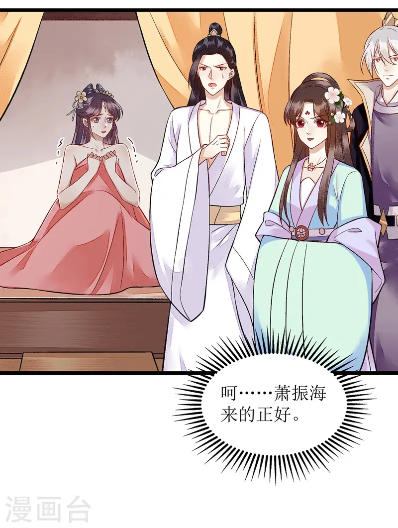 第126话 事发24