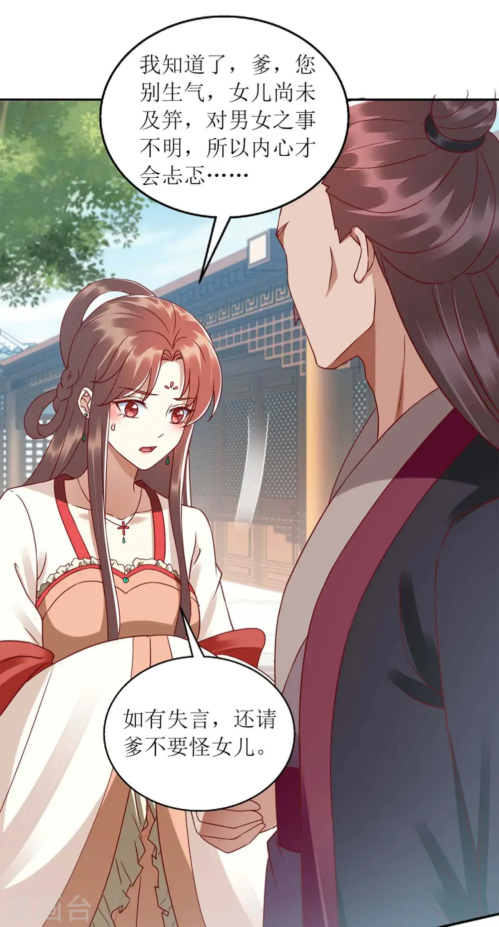 第218话 出路0