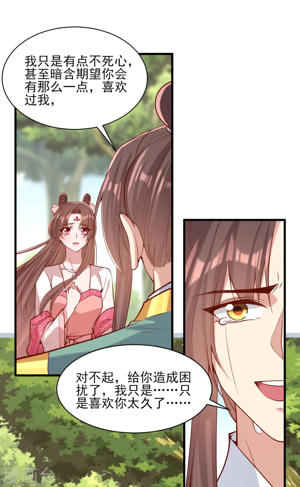 第287话 去参军1