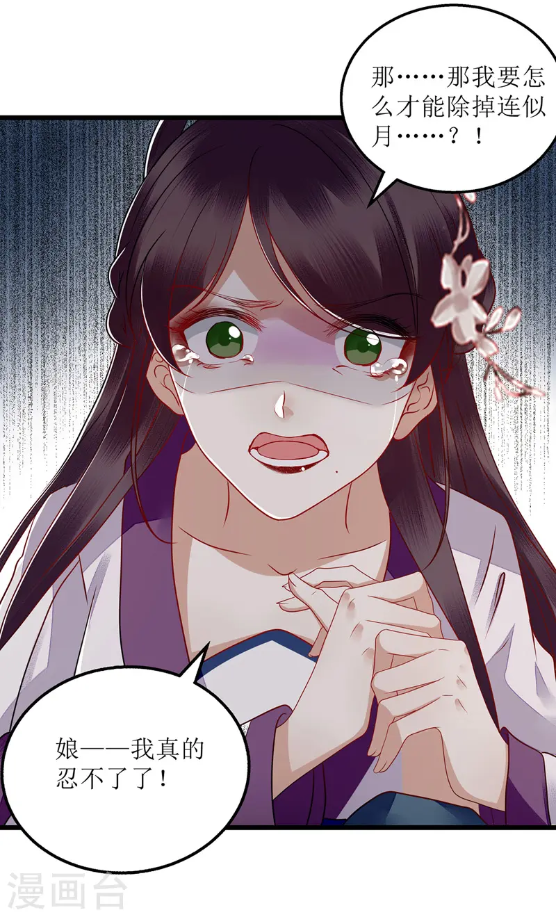 第148话 安插眼线0