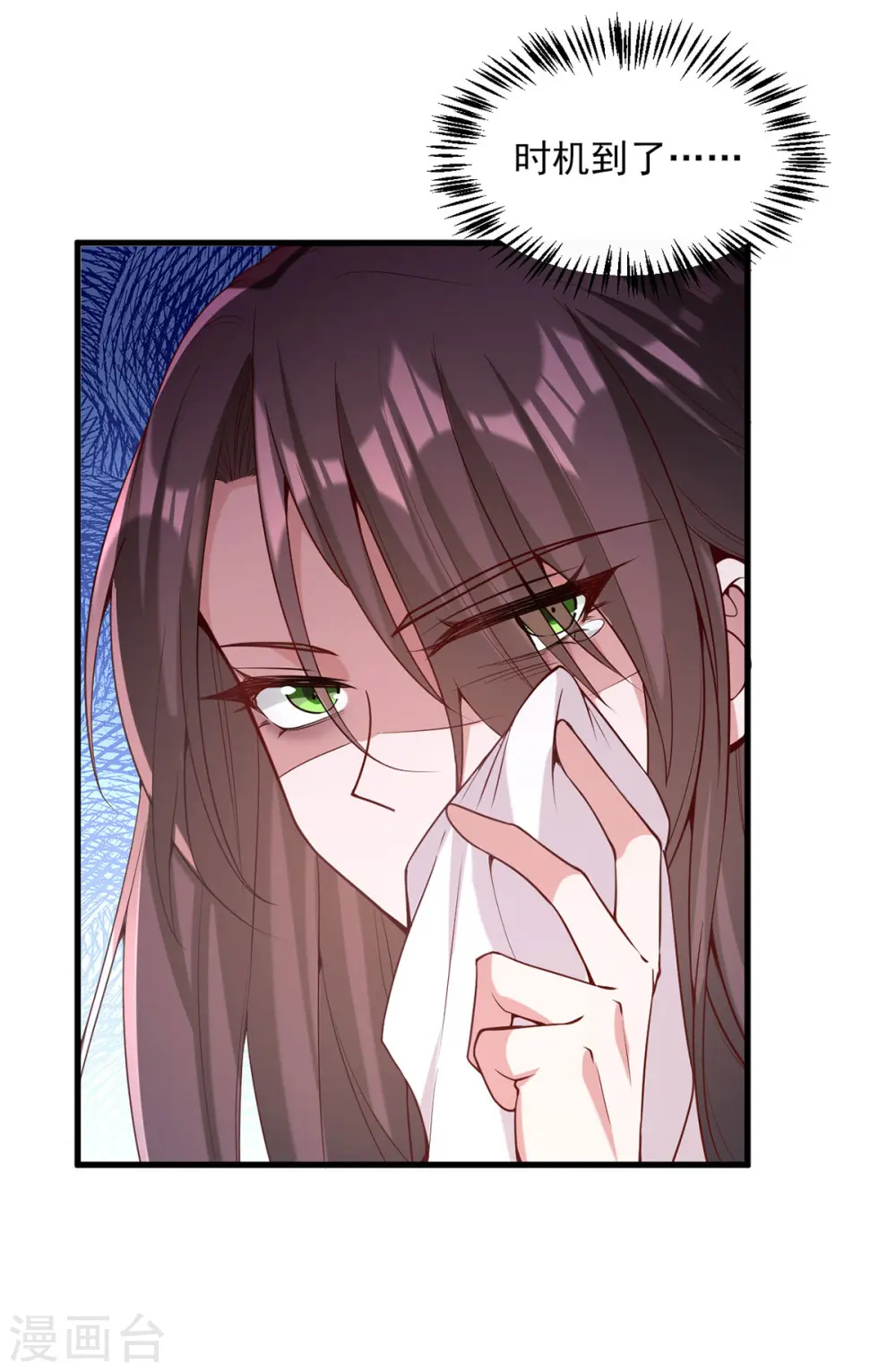 第276话 祖母中毒14