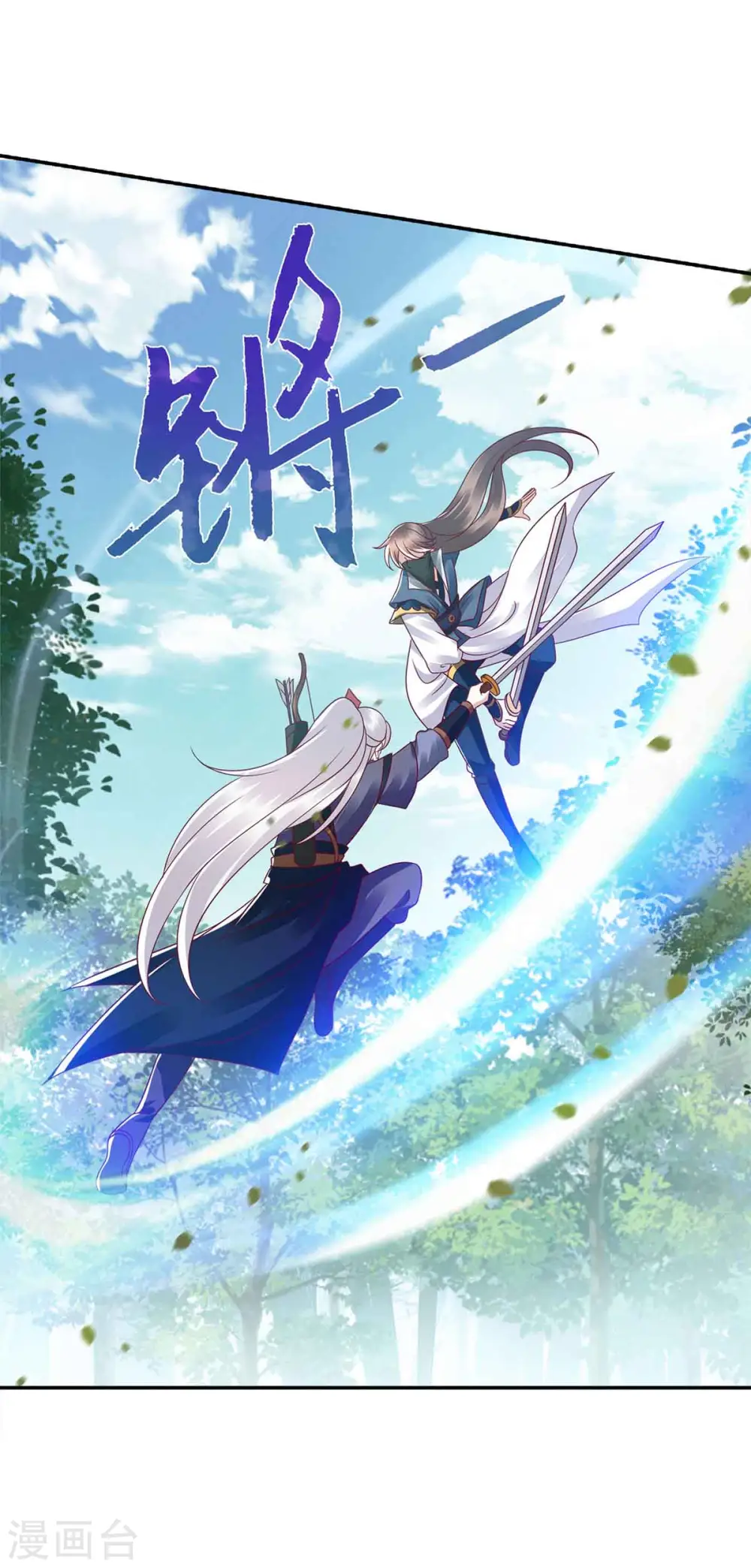 第192话 正面交锋28