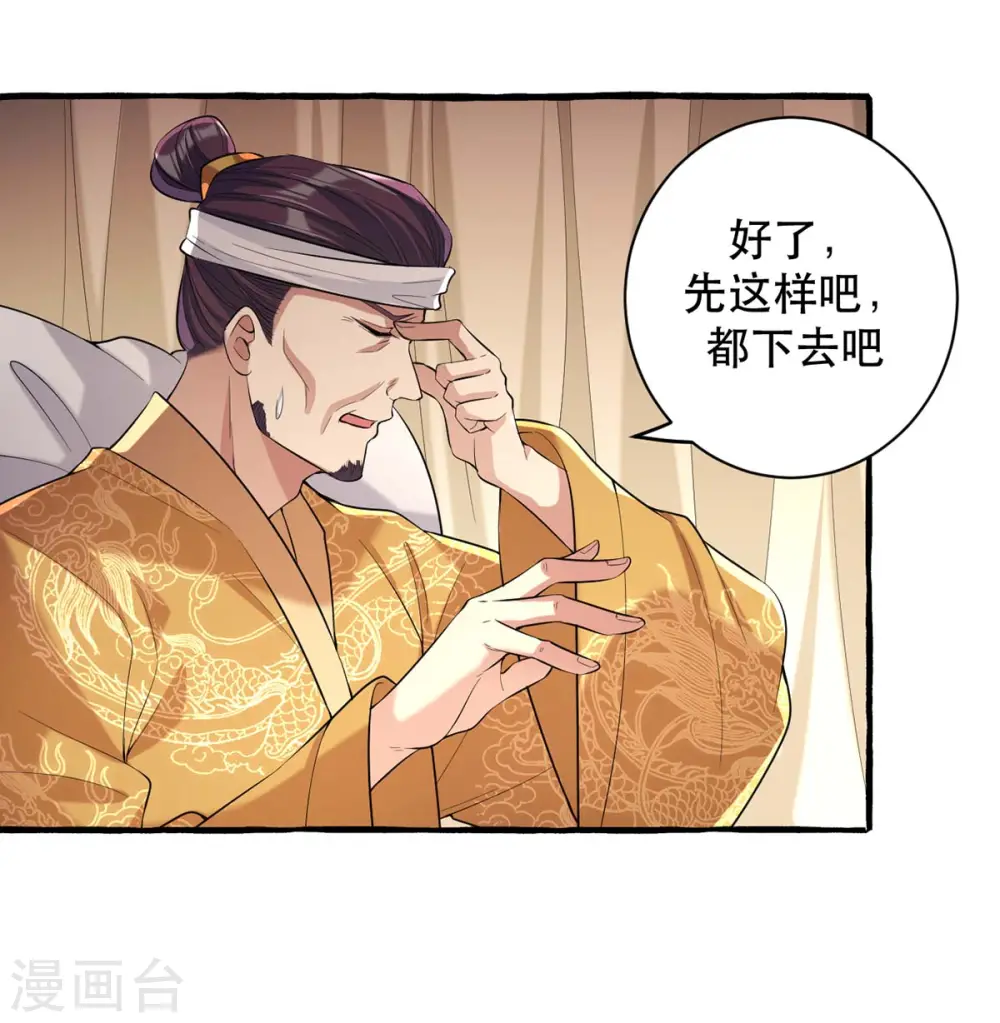第231话 这只是开始15