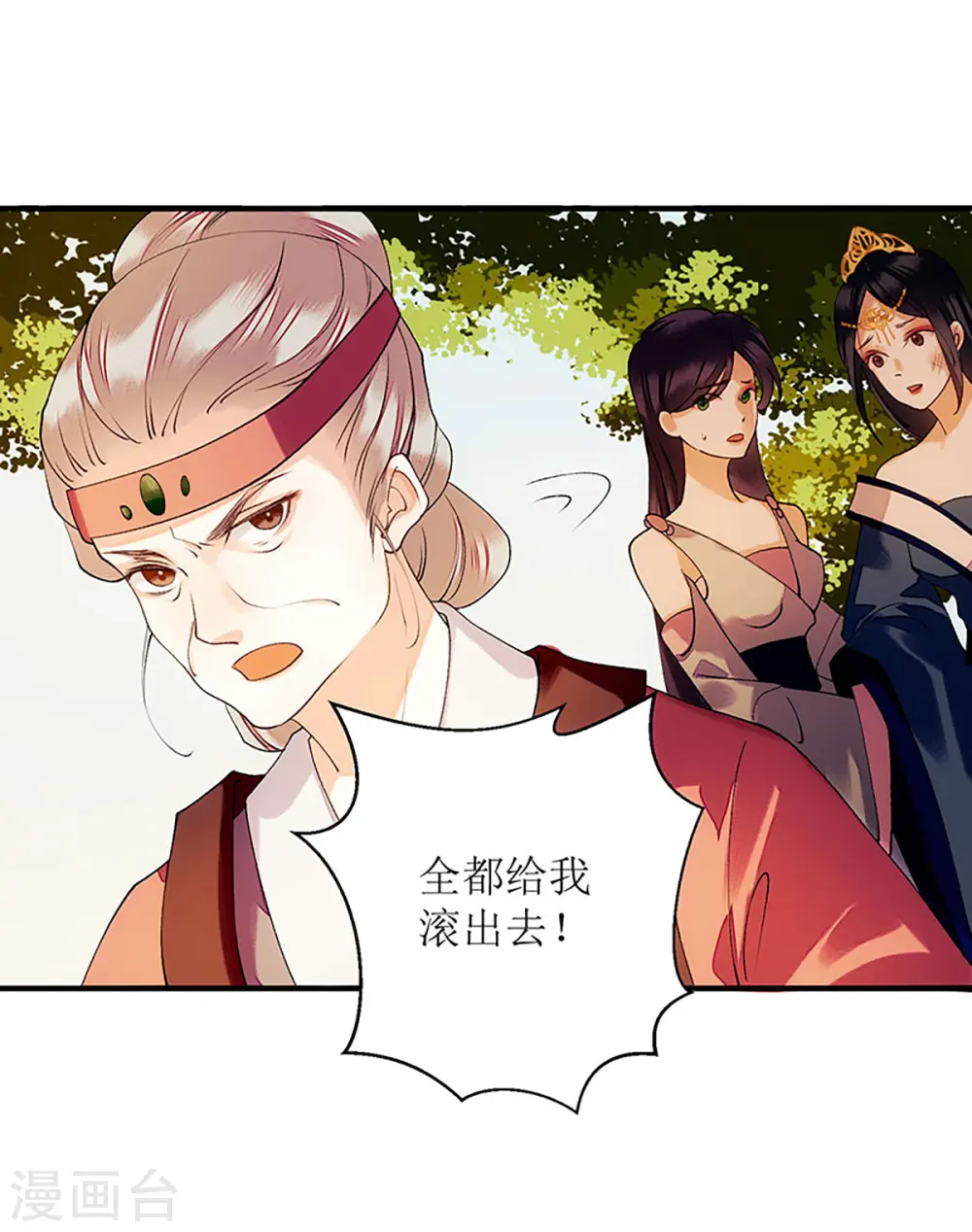 第54话 何错之有？30