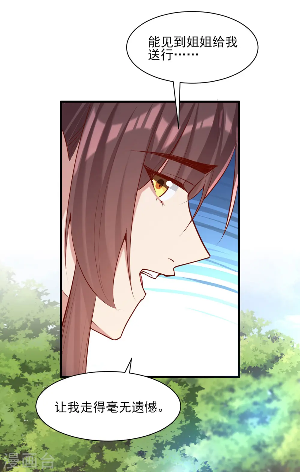 第287话 去参军14