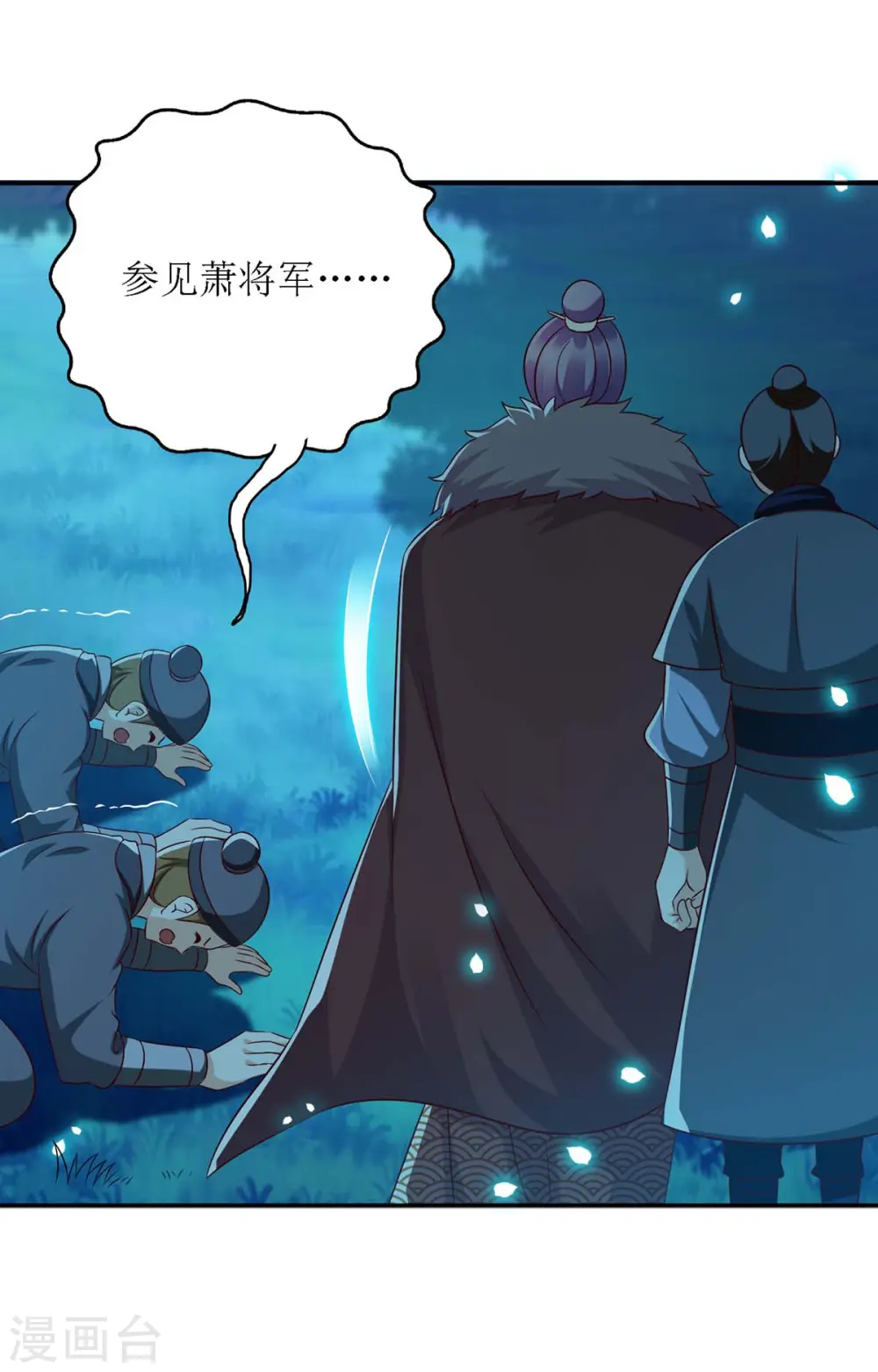 第177话 兄妹相见8