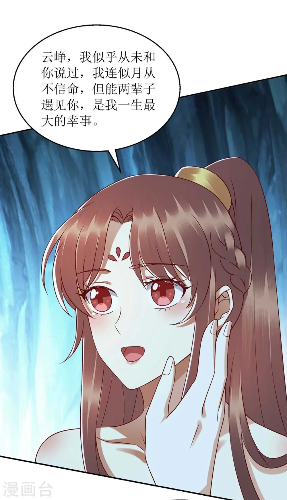 第203话 求婚22