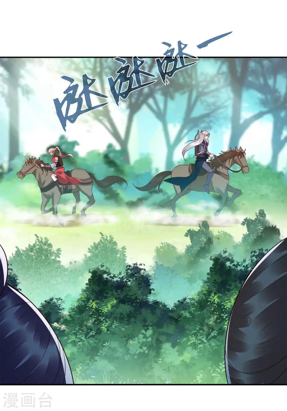 第192话 正面交锋3