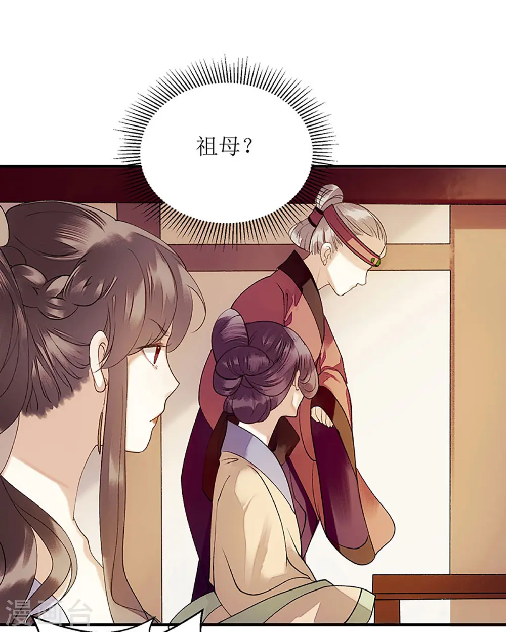 第49话 失去价值27