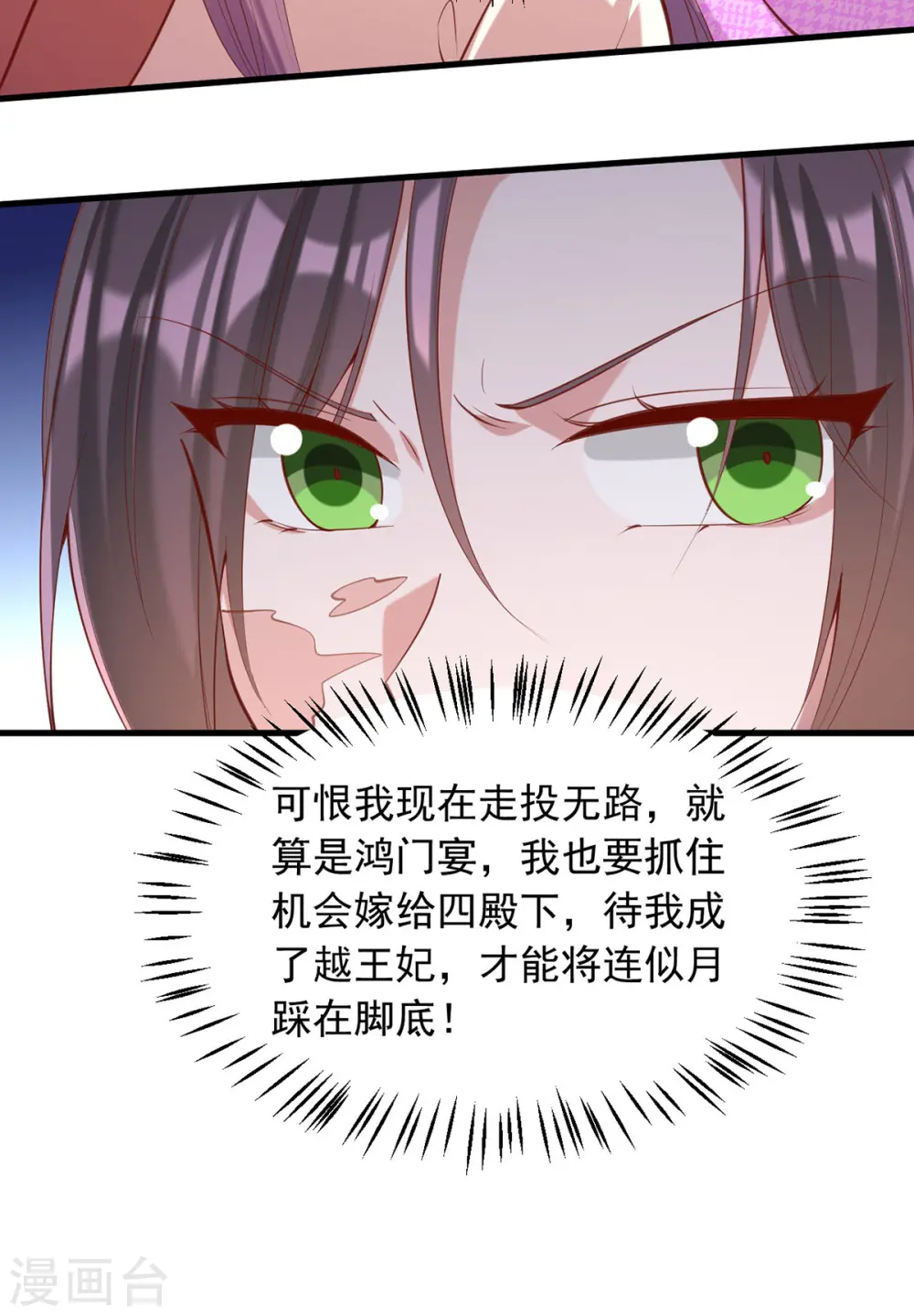 第333话 开始行动25