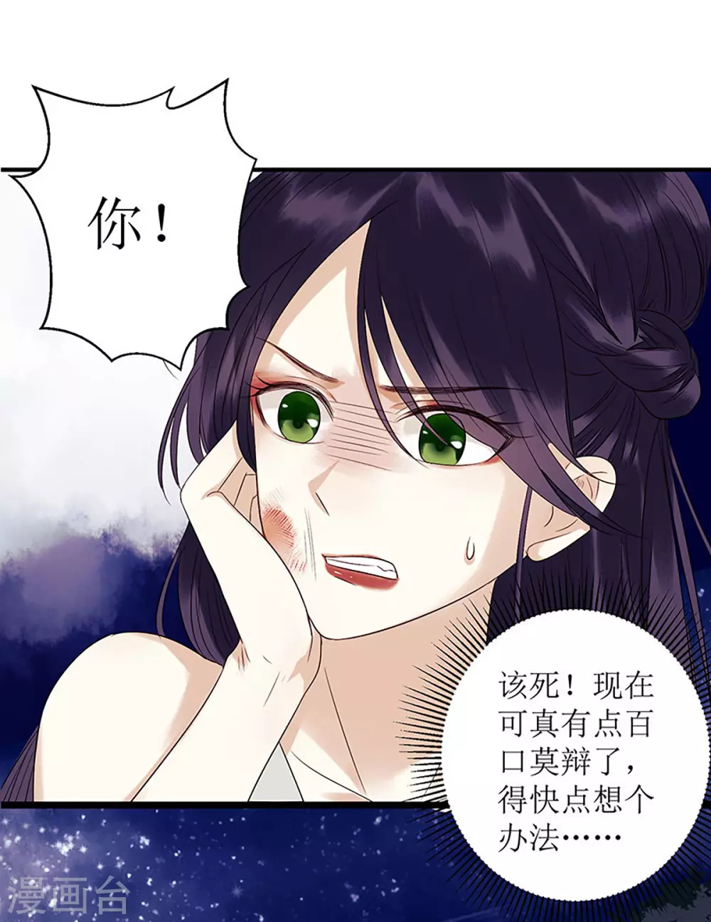 第30话 只是开始0