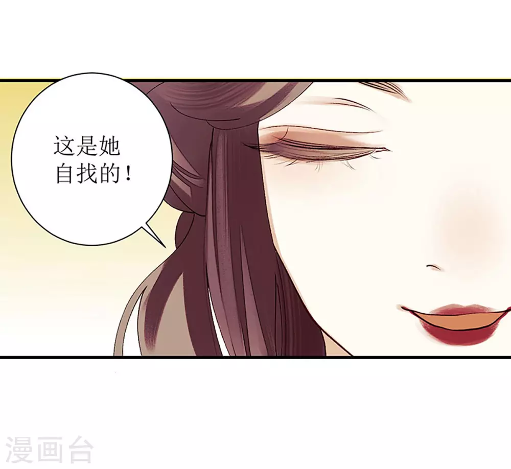 第20话 相逢故人12