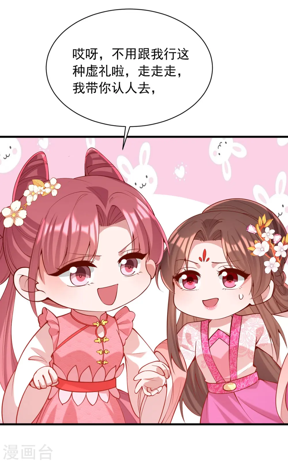 第347话 针锋相对6