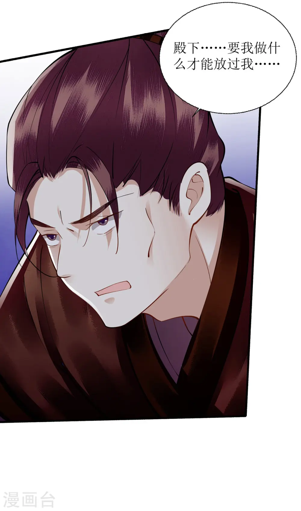 第91话 威胁5