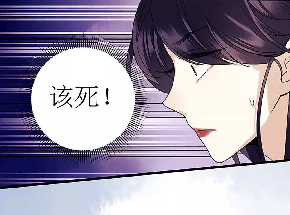 第29话 内讧18
