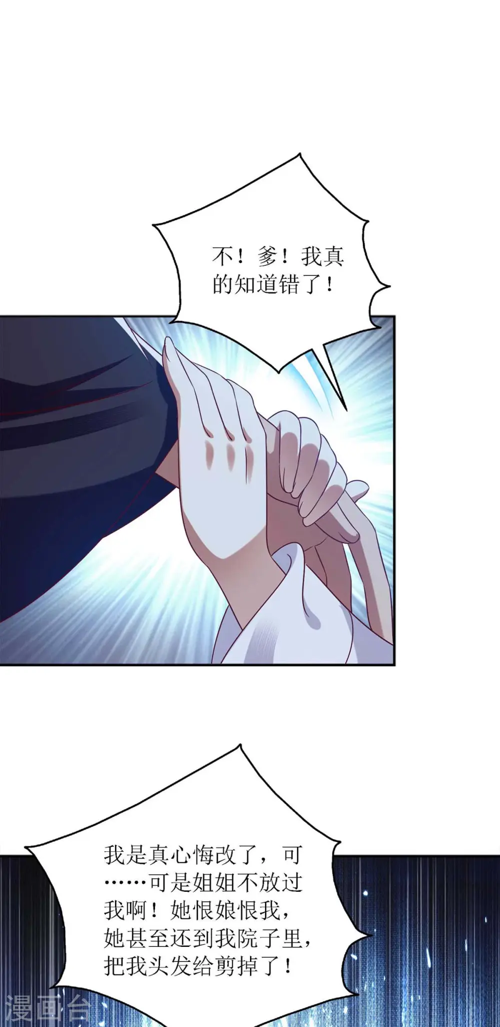 第184话 装疯卖傻26