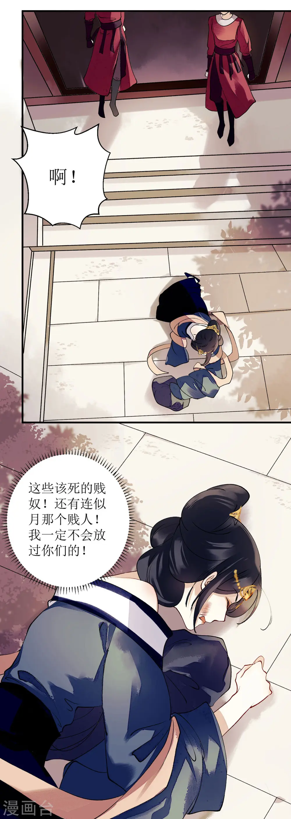 第62话 大快人心19