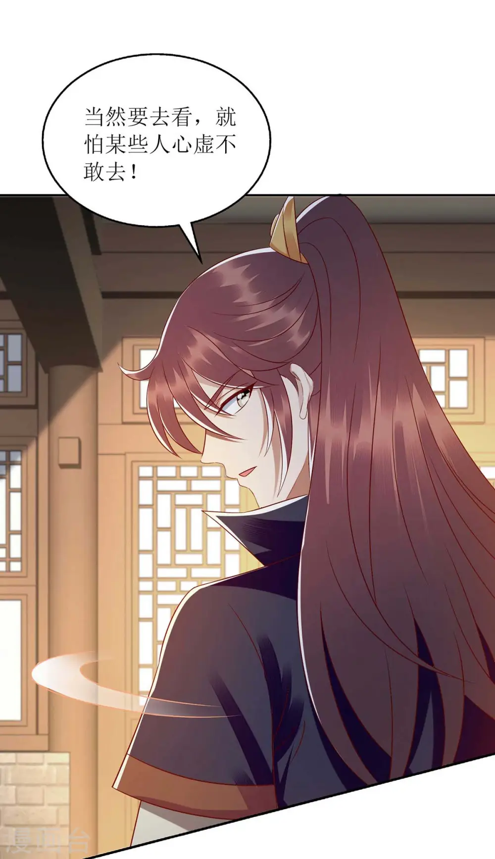 第210话 把爱深藏27