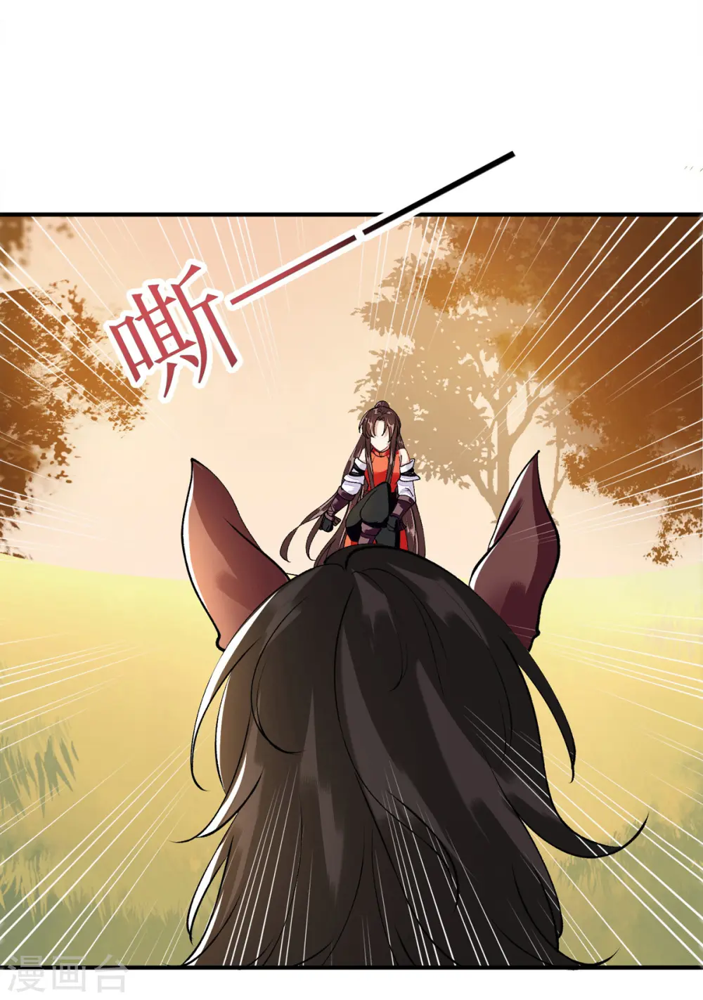 第77话 连似月是我的22