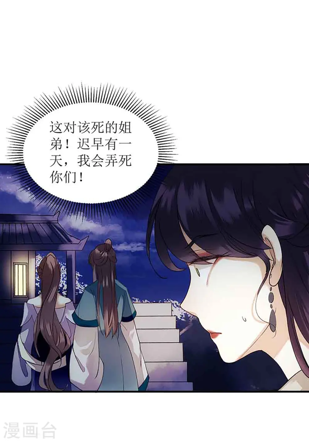 第45话 鹦鹉丢了24