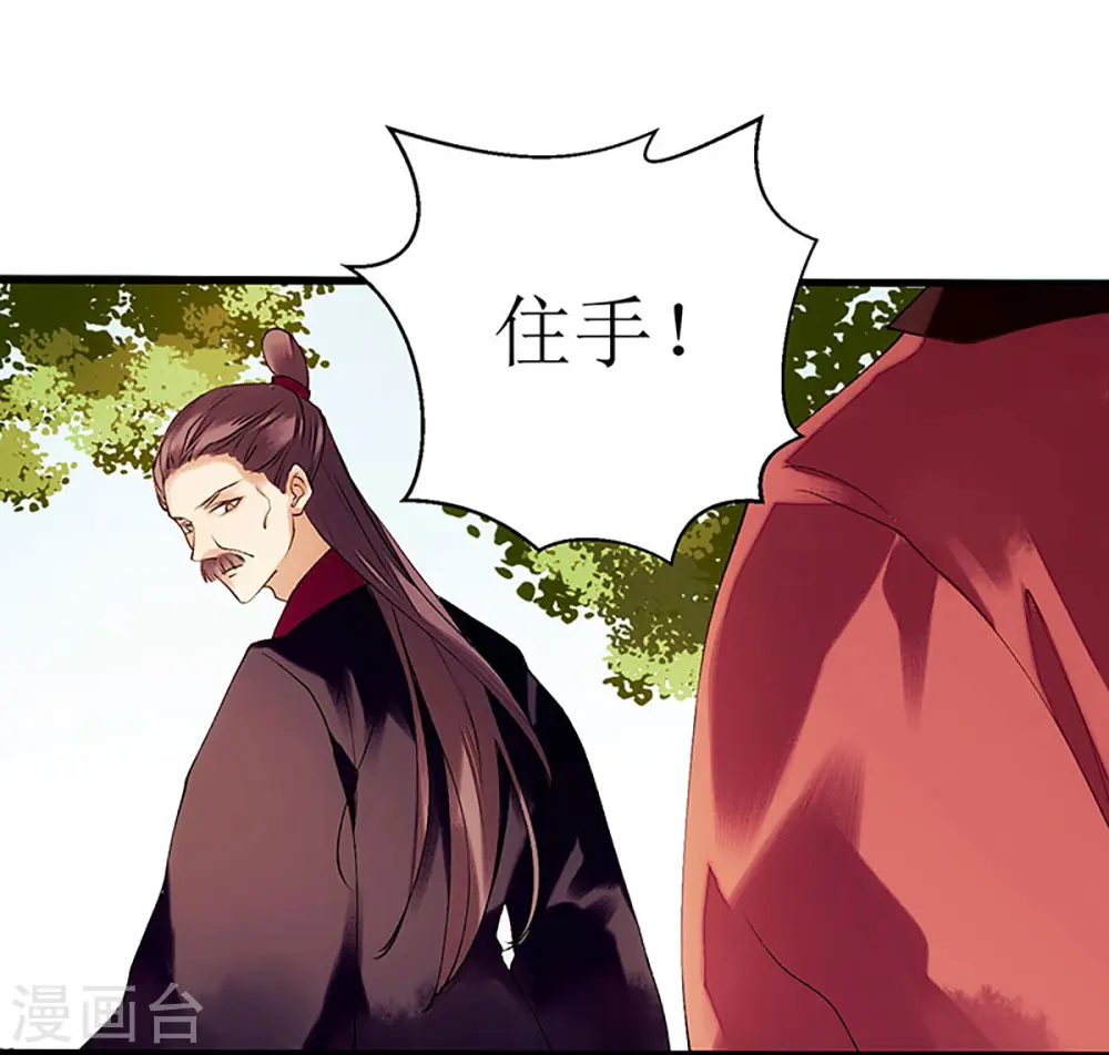 第54话 何错之有？21